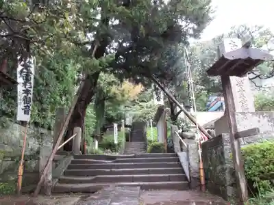 杉本寺のその他建物