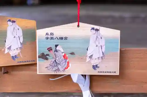 糸島市宇美八幡宮(福岡県)