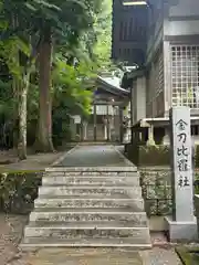 金剱宮(石川県)