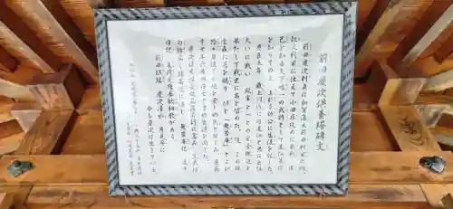 善光寺(山形県)