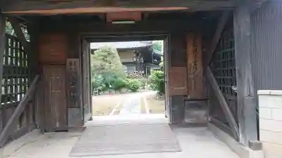 宝勝寺のその他建物