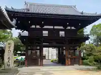 南光坊(愛媛県)