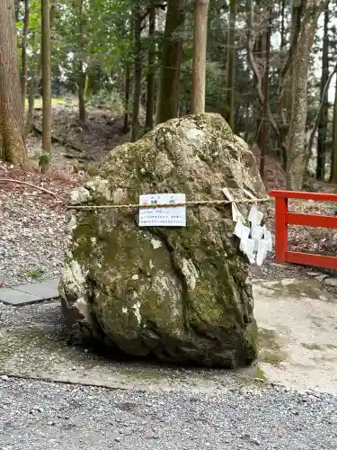日吉大社の{uncategorized: "未分類", other: "その他", undefined: "問題あり", building: "その他建物", grave: "お墓", sacred_gate: "鳥居", guardian: "狛犬", statue: "像", buddha: "仏像", history: "歴史", nature: "自然", garden: "庭園", animal: "動物", pagoda: "塔", temizu: "手水舎", mountain_gate: "山門・神門", sanctuary: "本殿・本堂", subordinate: "末社・摂社", art: "芸術", scenery: "景色", jizo: "地蔵", ema: "絵馬", goshuin: "御朱印", omikuji: "おみくじ", items: "授与品その他", amulet: "お守り", goshuincho: "御朱印帳", eats: "食事", festival: "お祭り", votive_dance: "神楽", shichigosan: "七五三参", wedding: "結婚式", experience: "体験その他", initially: "初詣", around: "周辺", anti_infection: "感染症対策"}