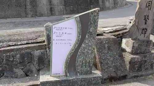 大臣塚古墳の周辺