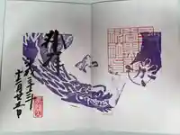 毛谷黒龍神社(福井県)