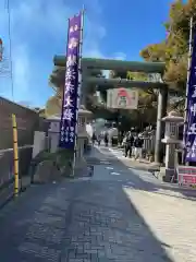 高龗神社・脇浜戎大社の御朱印