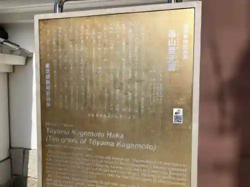 本妙寺の{uncategorized: "未分類", other: "その他", undefined: "問題あり", building: "その他建物", grave: "お墓", sacred_gate: "鳥居", guardian: "狛犬", statue: "像", buddha: "仏像", history: "歴史", nature: "自然", garden: "庭園", animal: "動物", pagoda: "塔", temizu: "手水舎", mountain_gate: "山門・神門", sanctuary: "本殿・本堂", subordinate: "末社・摂社", art: "芸術", scenery: "景色", jizo: "地蔵", ema: "絵馬", goshuin: "御朱印", omikuji: "おみくじ", items: "授与品その他", amulet: "お守り", goshuincho: "御朱印帳", eats: "食事", festival: "お祭り", votive_dance: "神楽", shichigosan: "七五三参", wedding: "結婚式", experience: "体験その他", initially: "初詣", around: "周辺", anti_infection: "感染症対策"}