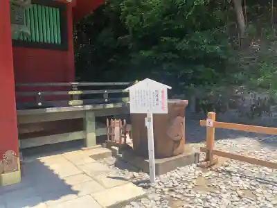 久能山東照宮の御朱印