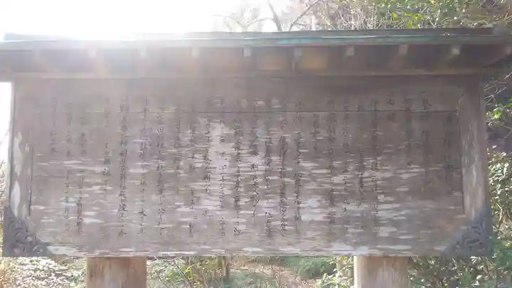 涌谷神社の歴史