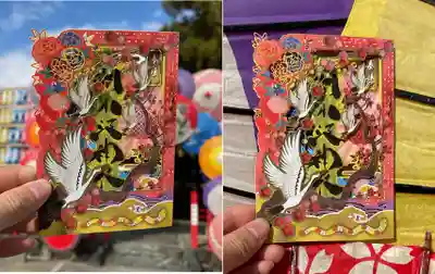 別小江神社の授与品その他