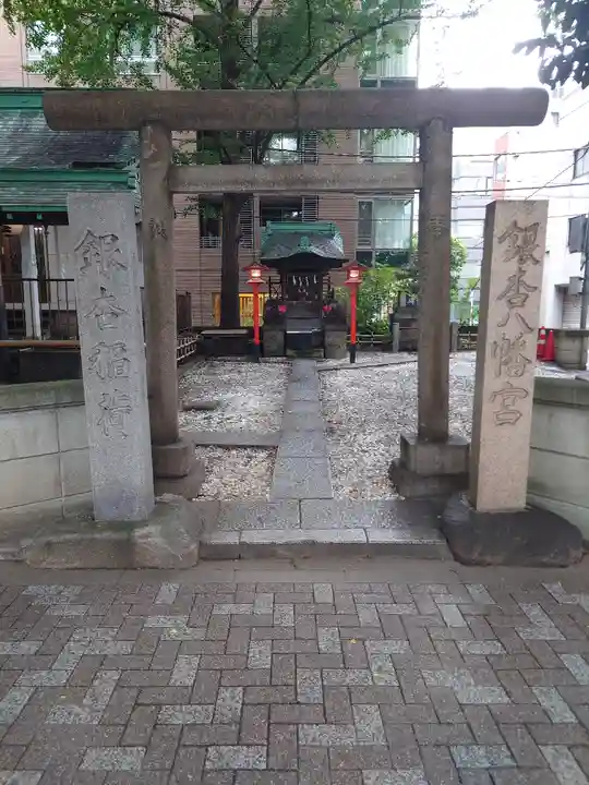 銀杏八幡宮の鳥居