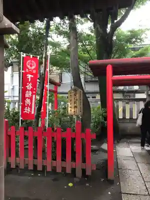 隆栄稲荷神社のその他建物