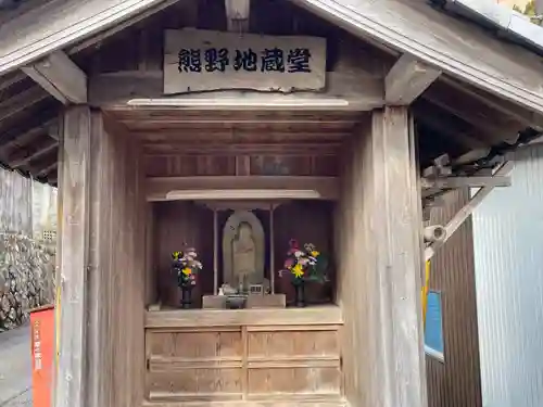 熊野地蔵堂(滋賀県)