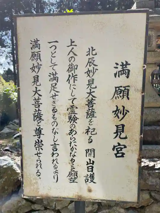 三寳寺(京都府)
