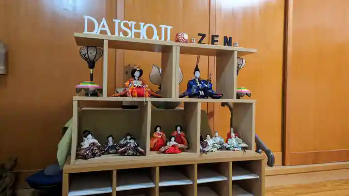 大松禅寺(京都府)