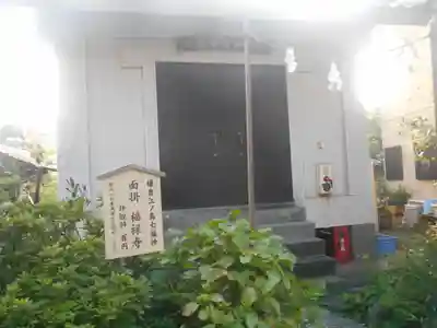 御霊神社のその他建物