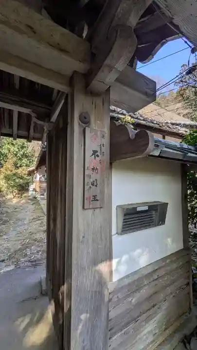 真静院(滋賀県)