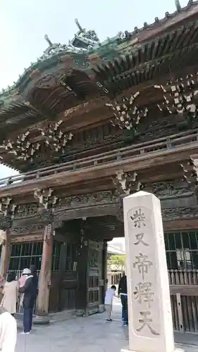 題経寺（柴又帝釈天）の山門・神門