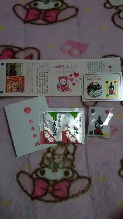 烏森神社の授与品その他