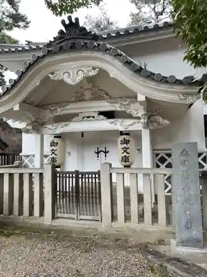 住吉大社(大阪府)