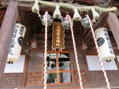 安積國造神社の本殿・本堂