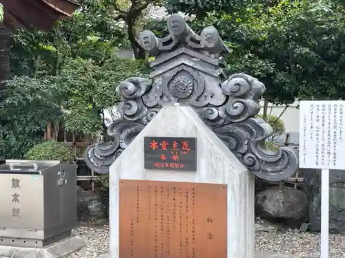 龍泉寺のその他建物