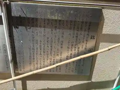 高平稲荷神社の{uncategorized: "未分類", other: "その他", undefined: "問題あり", building: "その他建物", grave: "お墓", sacred_gate: "鳥居", guardian: "狛犬", statue: "像", buddha: "仏像", history: "歴史", nature: "自然", garden: "庭園", animal: "動物", pagoda: "塔", temizu: "手水舎", mountain_gate: "山門・神門", sanctuary: "本殿・本堂", subordinate: "末社・摂社", art: "芸術", scenery: "景色", jizo: "地蔵", ema: "絵馬", goshuin: "御朱印", omikuji: "おみくじ", items: "授与品その他", amulet: "お守り", goshuincho: "御朱印帳", eats: "食事", festival: "お祭り", votive_dance: "神楽", shichigosan: "七五三参", wedding: "結婚式", experience: "体験その他", initially: "初詣", around: "周辺", anti_infection: "感染症対策"}