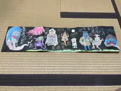 円常院(圓常院) enjoyntemple(京都府)