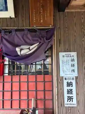 金出観音堂(福岡県)