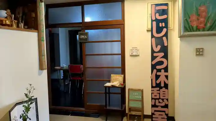 天童寺のその他建物