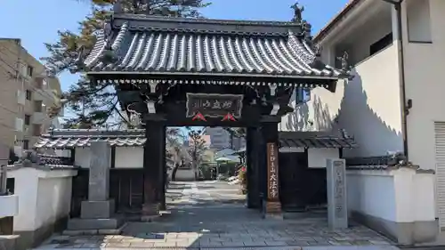 大法寺の山門・神門