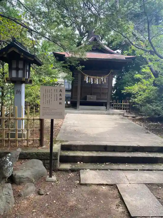 世田谷八幡宮(東京都)