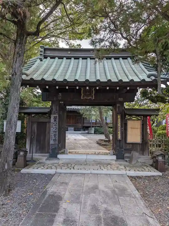 安養寺の山門・神門
