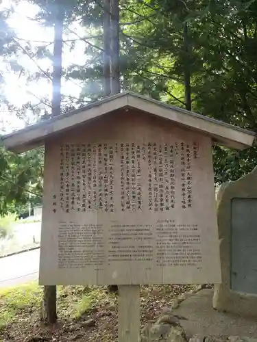 常照皇寺の歴史