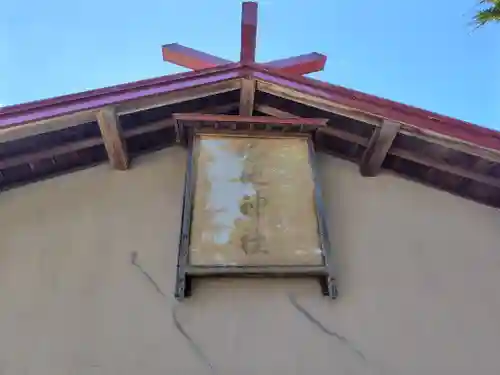 袋地神社(北海道)