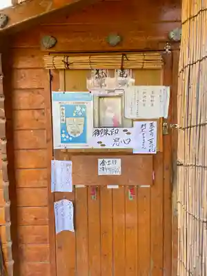 上野大佛(東京都)