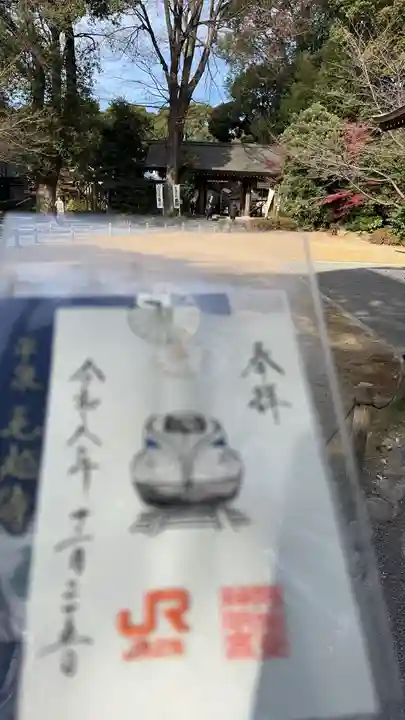 阿佐ヶ谷神明宮(東京都)