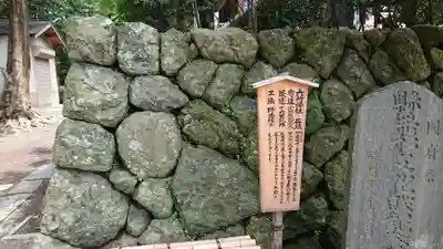 相模国総社六所神社のその他建物