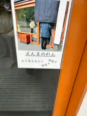 増上寺塔頭 三縁山 宝珠院(東京都)