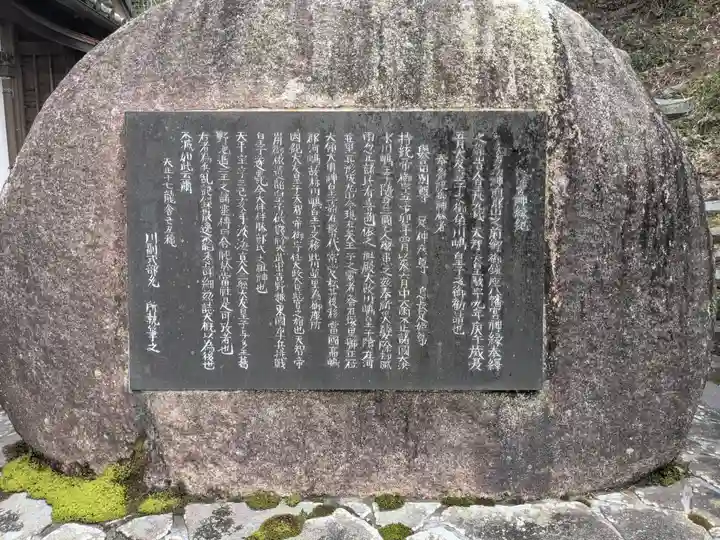 結神社(滋賀県)