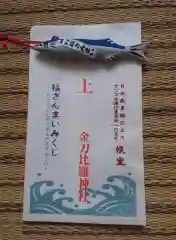 根室金刀比羅神社(北海道)