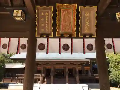 宮崎神宮の本殿・本堂