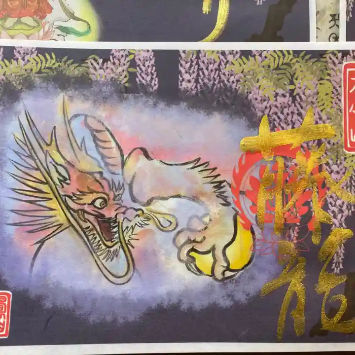 鳳仙寺(栃木県)