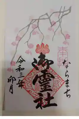 郵送対応