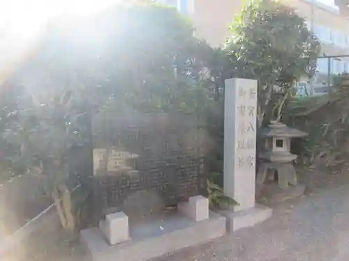 若宮御霊神社(神奈川県)