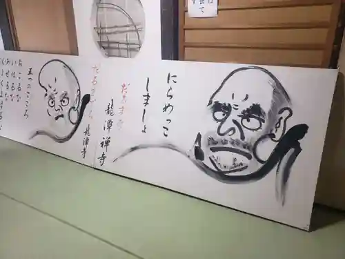 龍潭寺のその他建物