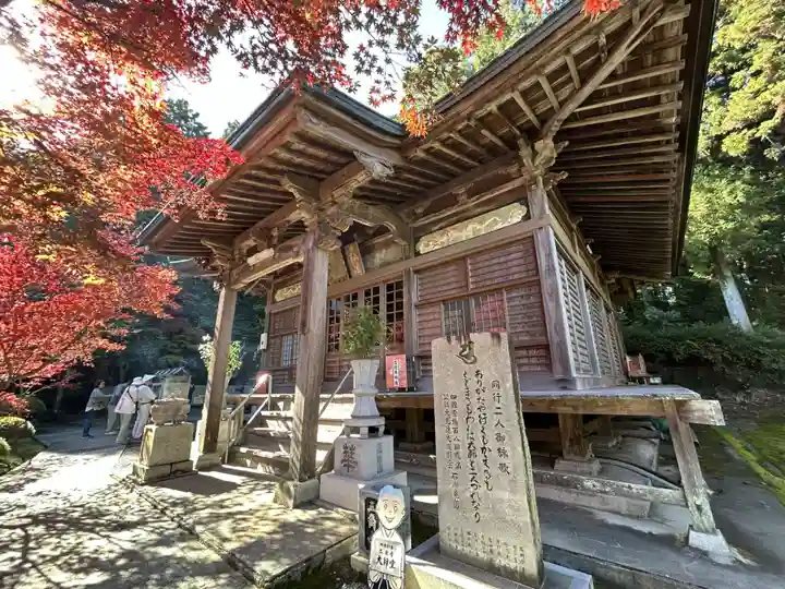 三角寺(愛媛県)