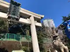 久國神社の狛犬