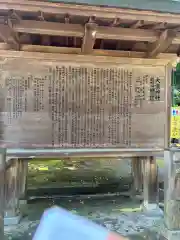 岡太神社・大瀧神社(福井県)