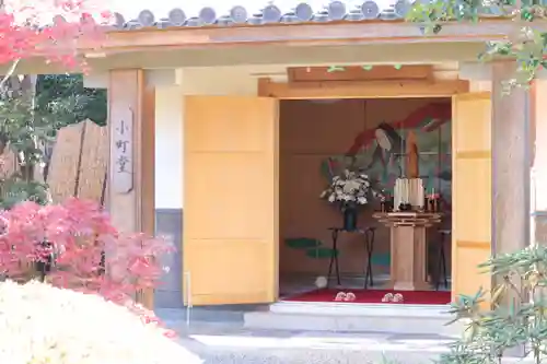 隨心院（随心院）のその他建物